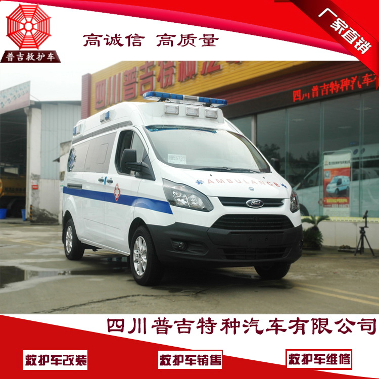 北京出租救护车电话
